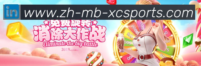 杏彩体育荣誉
